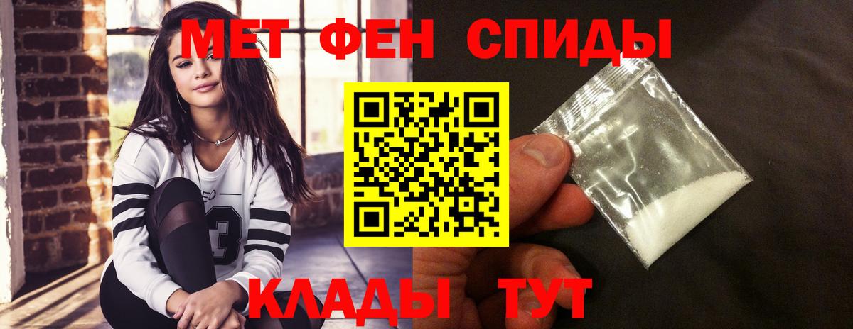 Amphetamine Premium Троицк
