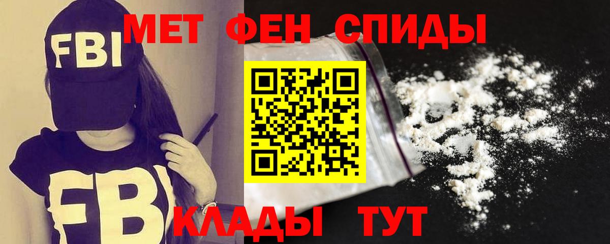 Амфетамин 98%  Amphetamine  Троицк  АМФЕТАМИН  Вход с VPN 