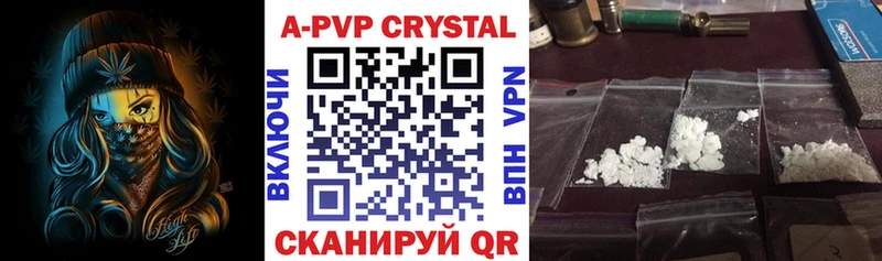Alfa_PVP VHQ  Троицк 