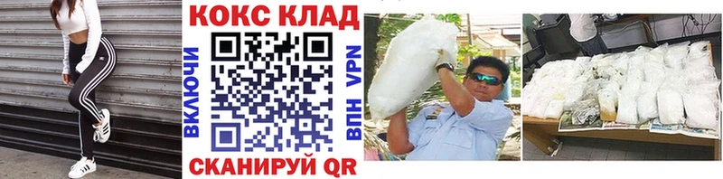 Кокаин Fish Scale  как найти наркотики  Троицк 