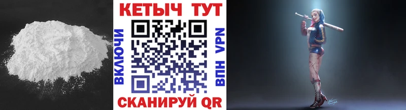 Кетамин ketamine  Троицк 