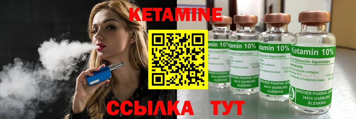   онион  КЕТАМИН ketamine  КЕТАМИН ketamine  Вход с VPN  Троицк 