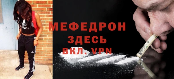 jwh Абинск