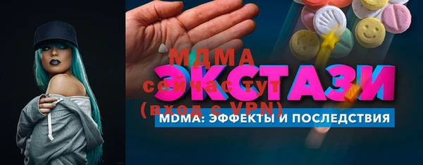 ешки Абдулино