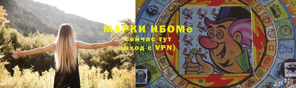jwh Абинск