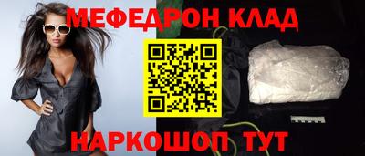 ALPHA-PVP Кинель