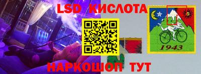 гашишное масло Кингисепп