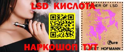 гашишное масло Кингисепп