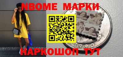 ALPHA-PVP Кинель