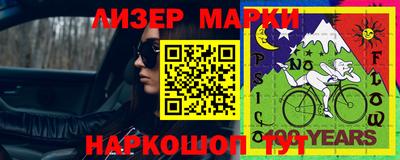 гашишное масло Кингисепп