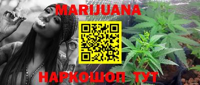 каннабис Кимры