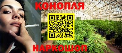 гашишное масло Кингисепп