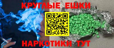 MDMA Premium VHQ Кузнецк