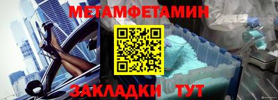 ALPHA-PVP Кинель