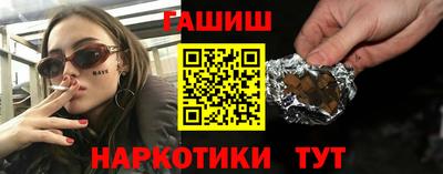 гашишное масло Кингисепп