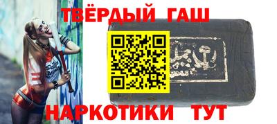 ALPHA-PVP Кинель