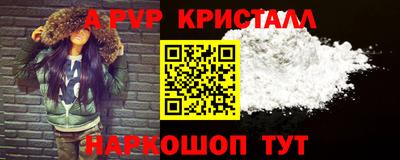 ALPHA-PVP Кинель