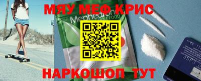 гашишное масло Кингисепп
