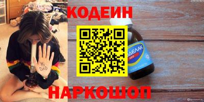 ALPHA-PVP Кинель