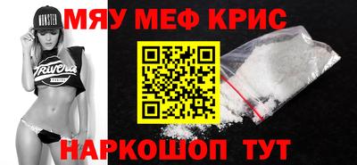 ALPHA-PVP Кинель