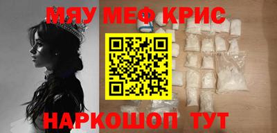 ALPHA-PVP Кинель
