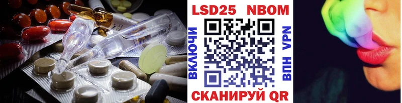 купить Троицк Лсд 25 экстази ecstasy