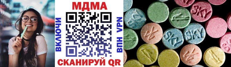 МДМА VHQ  mega ссылка  Троицк 