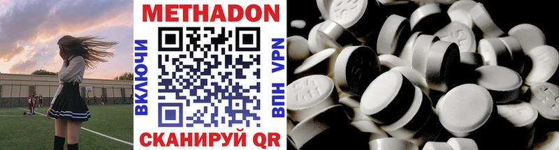 KRAKEN Троицк МЕТАДОН VHQ