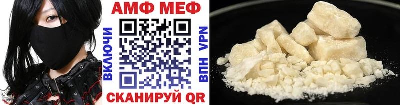 Метамфетамин мет  Троицк 