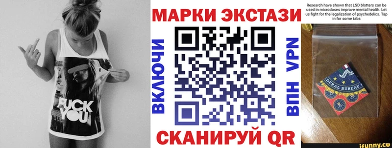 хочу наркоту  Троицк  ОМГ ОМГ ссылка  Марки N-bome 1500мкг 