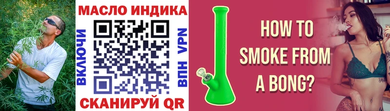 Дистиллят ТГК Wax Троицк