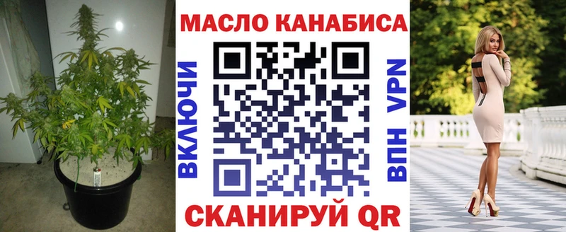 купить закладку  Троицк  Дистиллят ТГК Wax 
