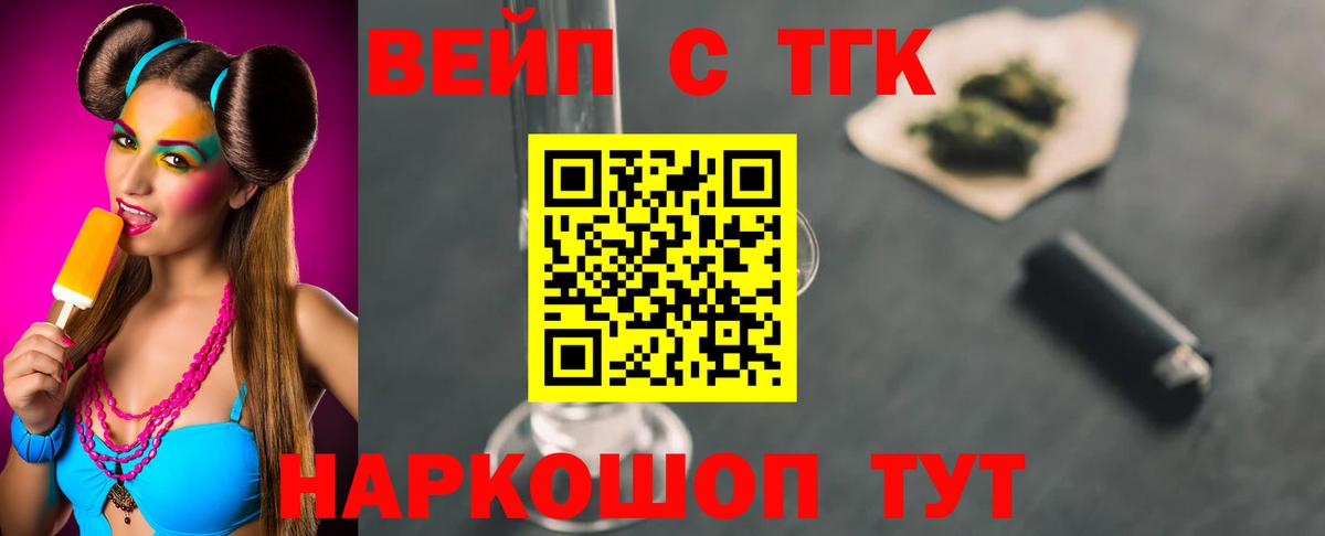 Гашиш Троицк
