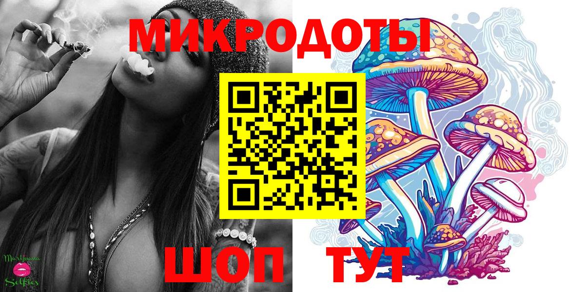 Где купить  Марихуана  Троицк  МЕФ   ГАШИШ  Вход с VPN  Экстази 