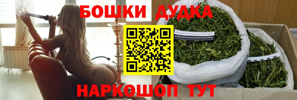 Каннабис конопля  Канабис VHQ  Троицк  Вход с VPN  Конопля тримм 