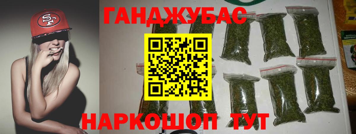 Канабис сатива Троицк